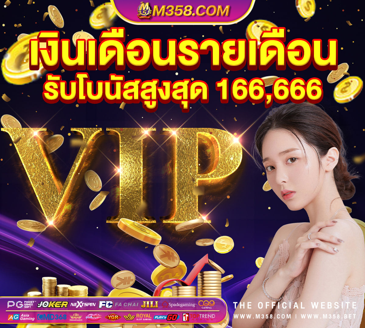 Wild West Gold ซือ ฟรี ส ปิ